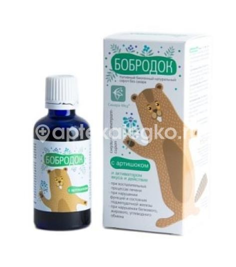 Бобродок с артишоком для печени 50мл. сироп Бобродок с артишоком для печени 50мл. сироп - 1