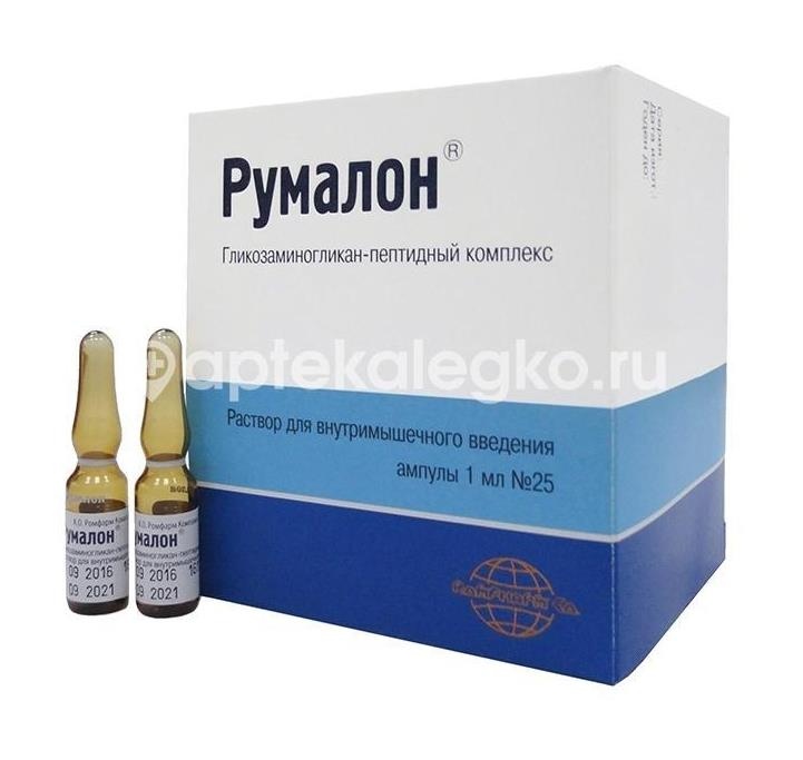 Изображение Румалон 25шт. раствор для внутримышечного введения 1мл. ампула Румалон 25шт. раствор для внутримышечного введения 1мл. ампула ФЕРЕЙН-Брынцалов