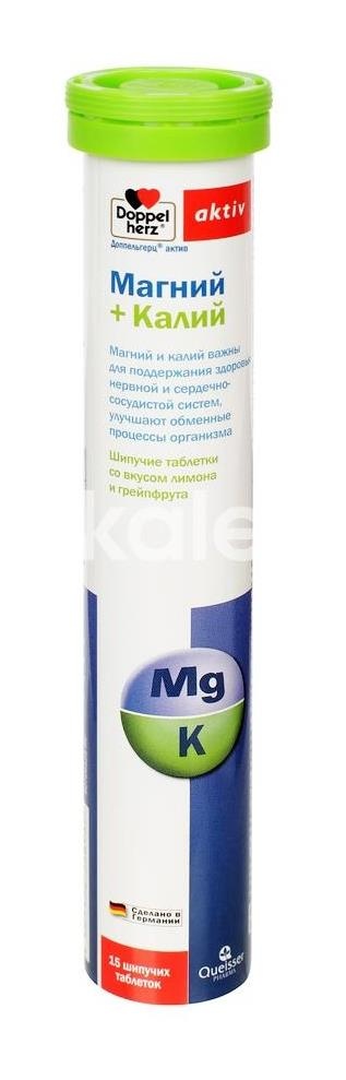 Доппельгерц актив магний+калий 15шт таблетки шипучие Доппельгерц актив магний+калий 15шт таблетки шипучие - 1