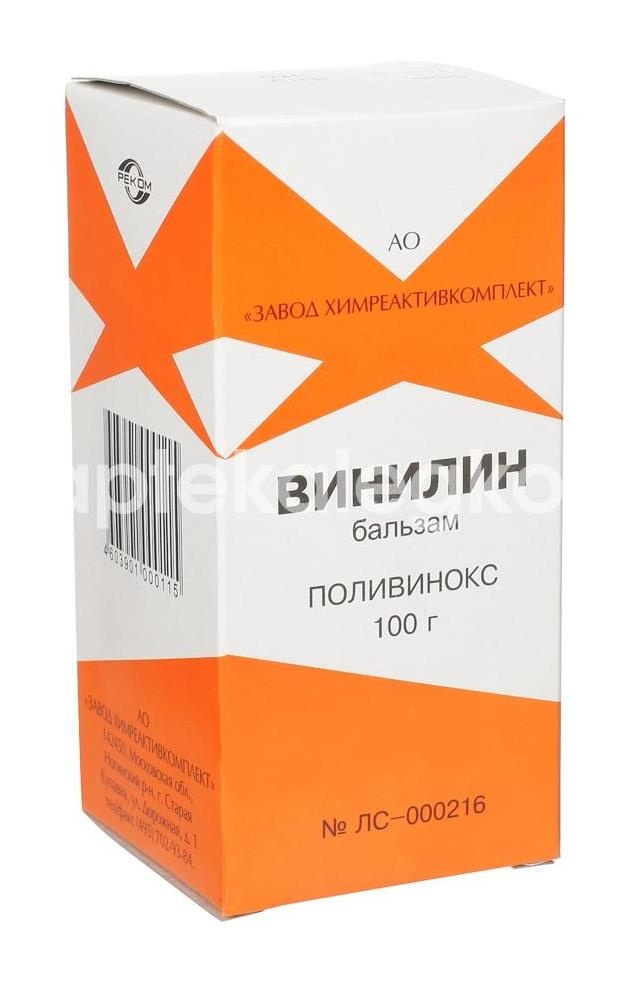 Изображение Винилин бальзам шостаковского 100г. флакон Винилин бальзам шостаковского 100г. флакон Химреактивкомплект