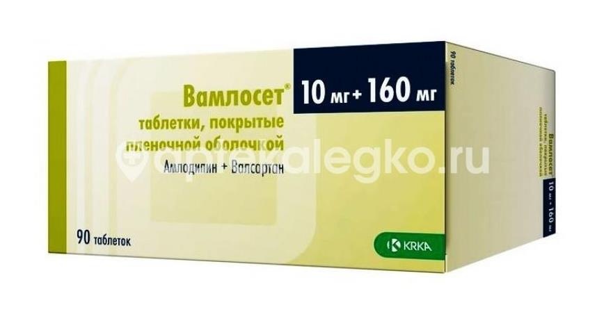 Вамлосет 10мг. + 160мг. 90шт. таблетки покрытые пленочной оболочкой Вамлосет 10мг. + 160мг. 90шт. таблетки покрытые пленочной оболочкой - 2