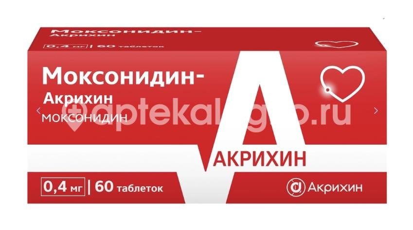 Изображение Моксонидин-акрихин 0,4мг. 60шт. таблетки покрытые пленочной оболочкой для внутреннего применения Моксонидин-Акрихин 0,4мг. 60шт. таблетки покрытые пленочной оболочкой для внутреннего применения Акрихин ХФК ОАО