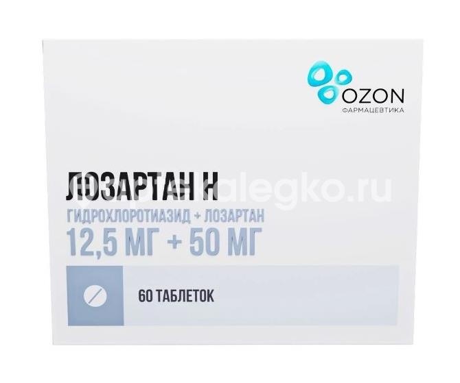 Лозартан н 12,5мг. + 50мг. 60шт. таблетки покрытые пленочной оболочкой Лозартан н 12,5мг. + 50мг. 60шт. таблетки покрытые пленочной оболочкой - 1