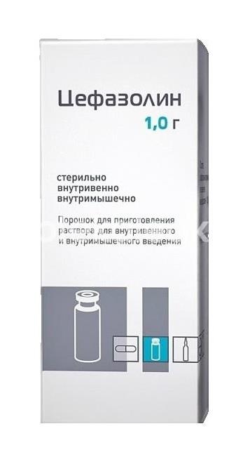 Цефазолина натриевая соль 1шт. порошок для приготовления раствора для внутривенного и внутримышечного введения 1г. флакон Цефазолина натриевая соль 1шт. порошок для приготовления раствора для внутривенного и внутримышечного введения 1г. флакон - 2