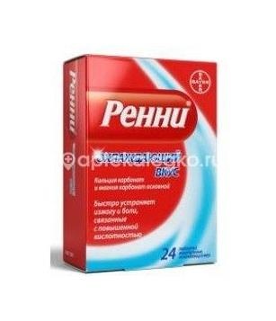 Ренни №24 таб.жев. охлаждающ. вкус б/сах. карманная уп. слим.пак. Ренни №24 таб.жев. охлаждающ. вкус б/сах. карманная уп. слим.пак. - 1