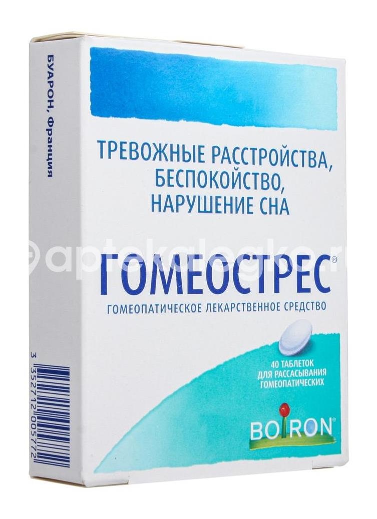 Гомеострес 40шт. таблетки для рассасывания Гомеострес 40шт. таблетки для рассасывания - 3