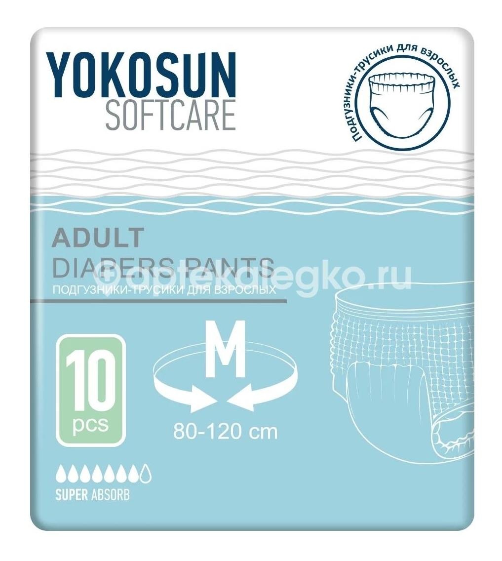 Трусы процед. для пациента н/стер. голуб. р.52 - 54 пл.25 №1 Трусы процед. для пациента н/стер. голуб. р.52 - 54 пл.25 №1 - 2