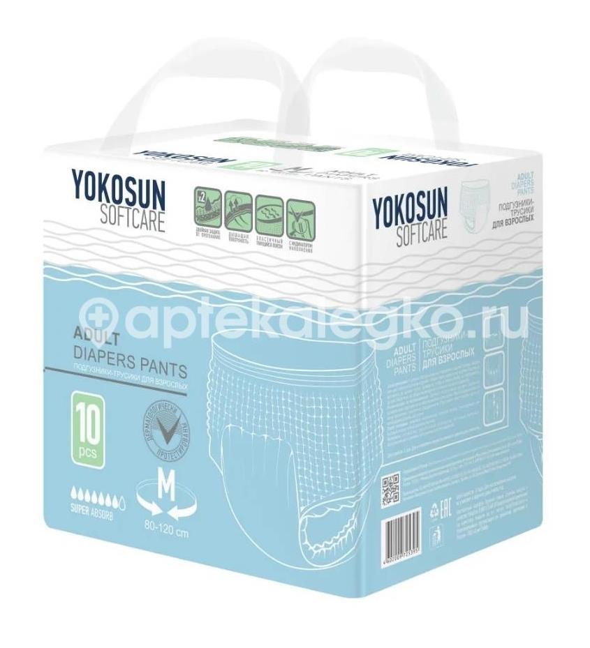 Изображение Трусы процед. для пациента н/стер. голуб. р.52 - 54 пл.25 №1 ТРУСЫ ПРОЦЕД. ДЛЯ ПАЦИЕНТА Н/СТЕР. ГОЛУБ. Р.52 - 54 ПЛ.25 №1 Гекса-нетканые материалы, ООО