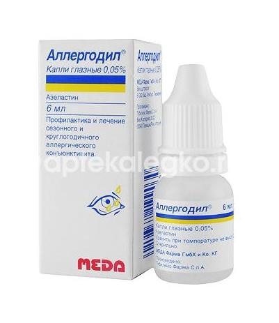 Аллергодил 0,05% 6мл. капли глазные фл./кап. Аллергодил 0,05% 6мл. капли глазные фл./кап. - 2