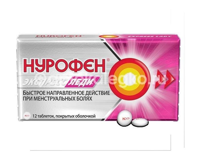 Нурофен экспресс леди 400мг. 12шт. таблетки покрытые оболочкой Нурофен экспресс леди 400мг. 12шт. таблетки покрытые оболочкой - 1