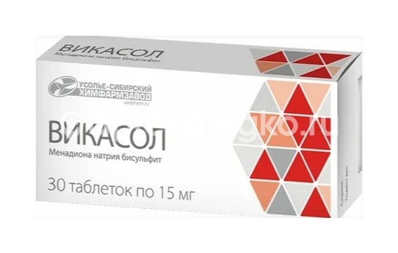 Викасол 15мг. 30шт. таблетки для внутреннего применения Викасол 15мг. 30шт. таблетки для внутреннего применения - 1