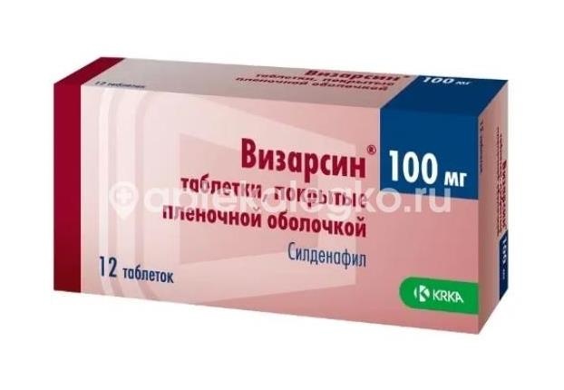 Визарсин 100мг. 12шт. таблетки покрытые оболочкой Визарсин 100мг. 12шт. таблетки покрытые оболочкой - 1