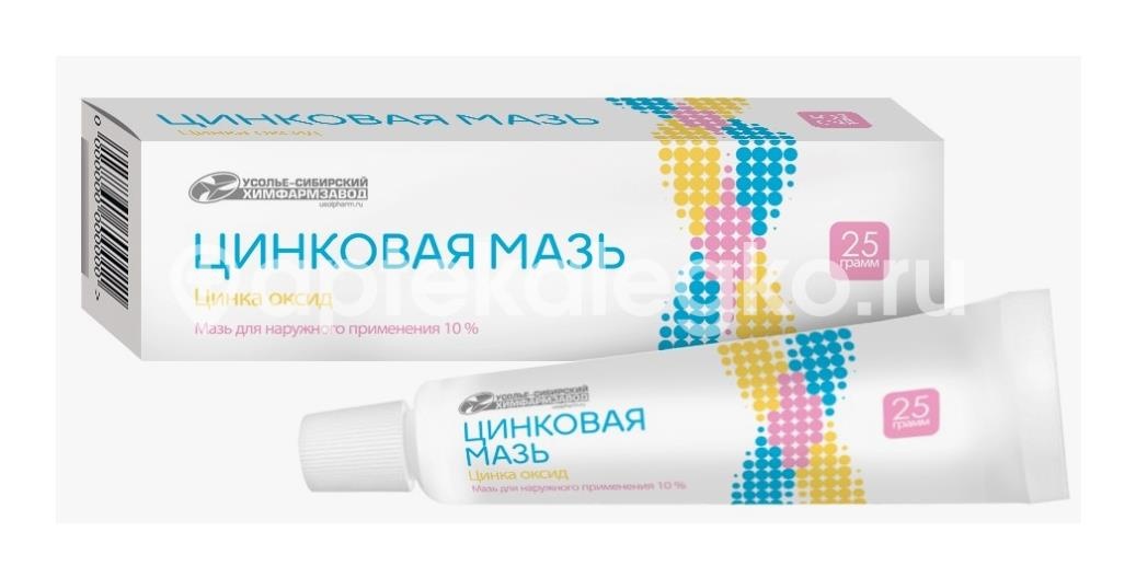 Изображение Цинковая 10% мазь 25г. Цинковая 10% мазь 25г. УСОЛЬЕ-СИБИРСКИЙ ХИМФАРМКОМБИНАТ