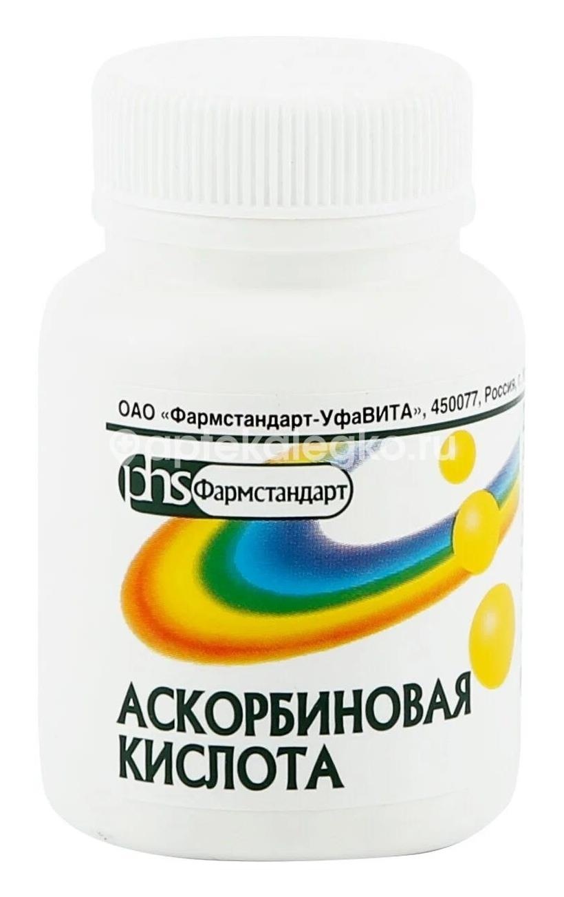 Аскорбиновая к - та 25мг №10 апельсин с с сахаром Аскорбиновая к - та 25мг №10 апельсин с с сахаром - 1