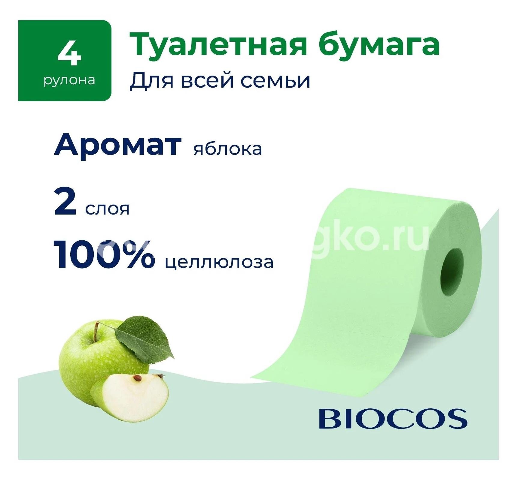 Welma бумага туалетная двухслойная с ароматом яблока n4 Welma бумага туалетная двухслойная с ароматом яблока n4 - 1