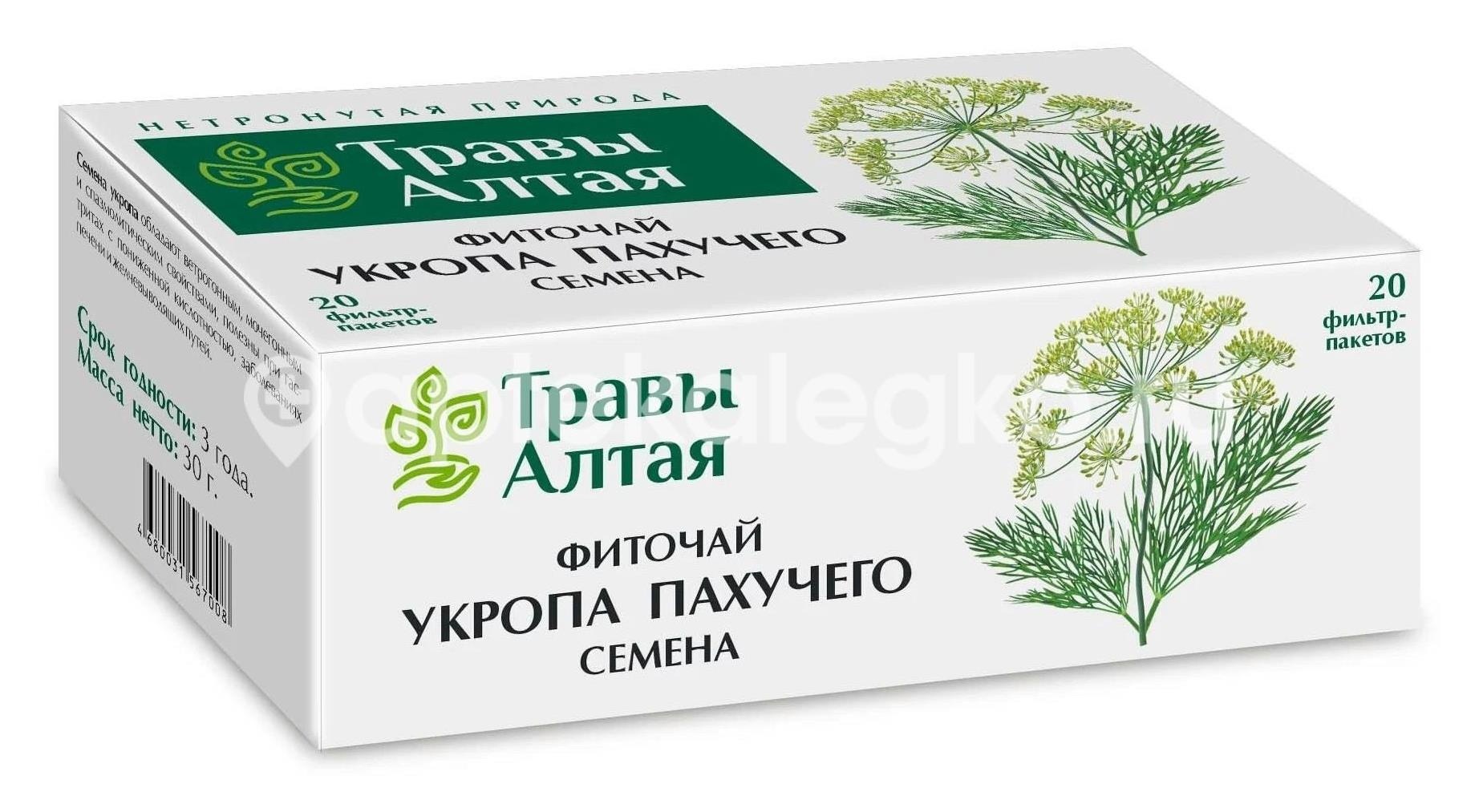 Изображение Укропа пахучего плоды 50г. Укропа Пахучего Плоды 50г. ФИТОФАРМ ООО ПКФ