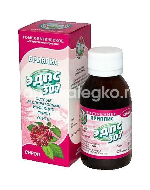 Эдас-307 грипп, орз сироп 100мл. Эдас-307 грипп, орз сироп 100мл. - 2