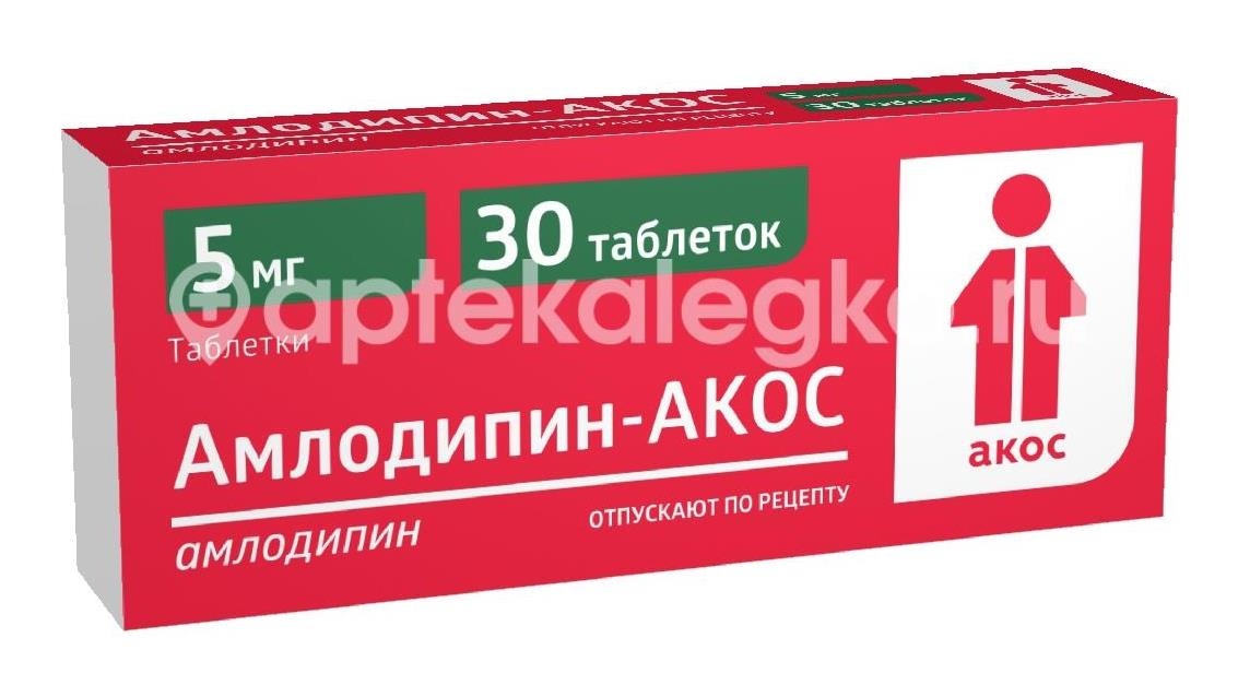 Амлодипин акос 5мг. 30шт. таблетки Амлодипин акос 5мг. 30шт. таблетки - 1