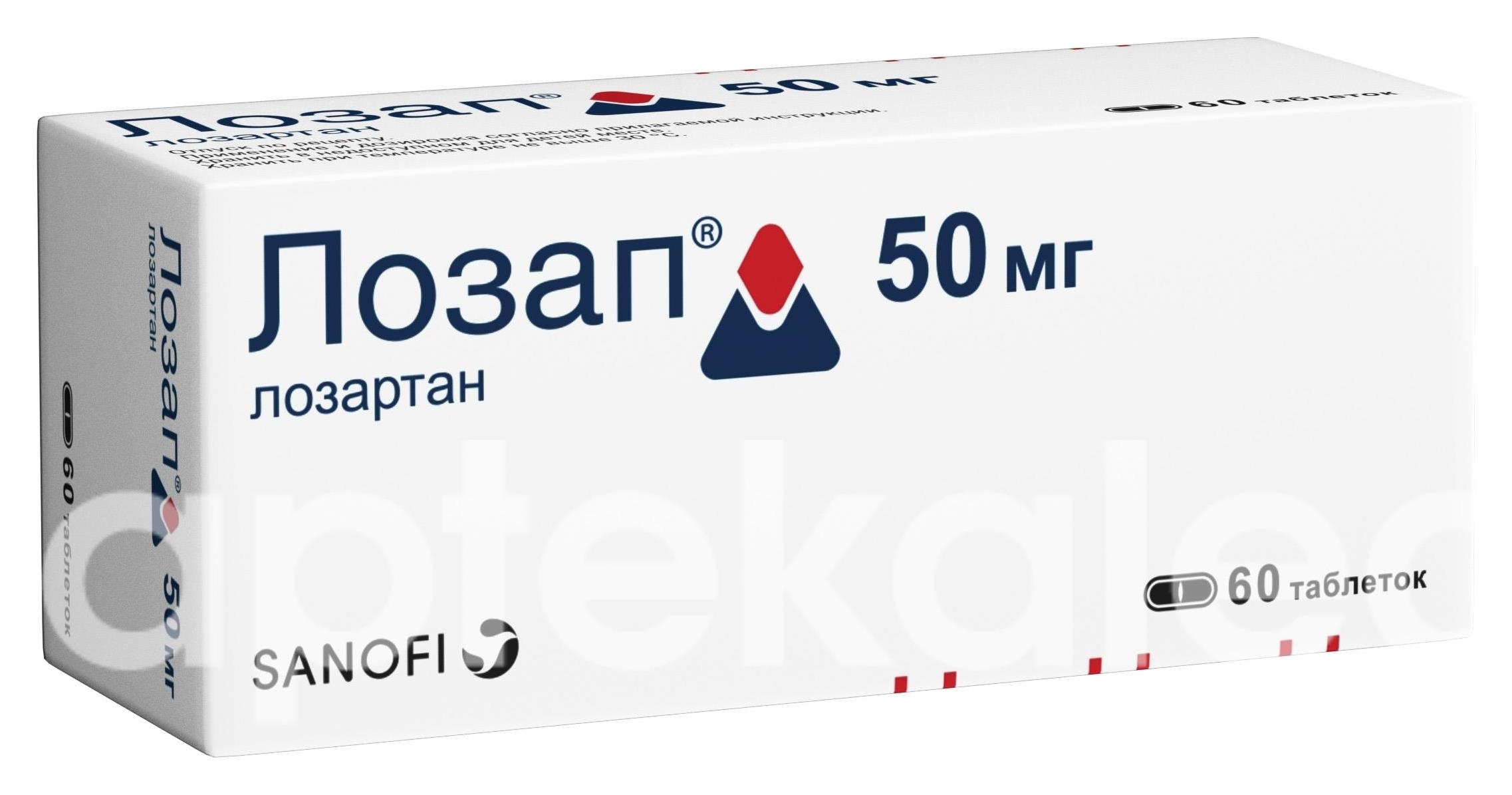Лозап 50мг. 60шт. таблетки покрытые пленочной оболочкой Лозап 50мг. 60шт. таблетки покрытые пленочной оболочкой - 1