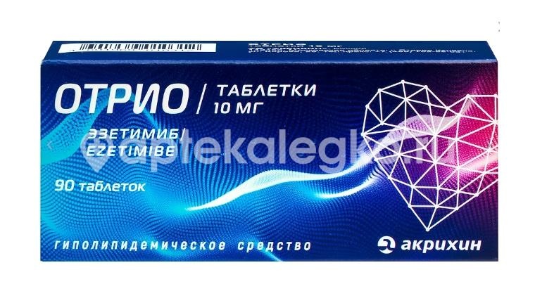 Изображение Отрио 10мг. 90шт. таблетки Отрио 10мг. 90шт. таблетки Акрихин ХФК ОАО