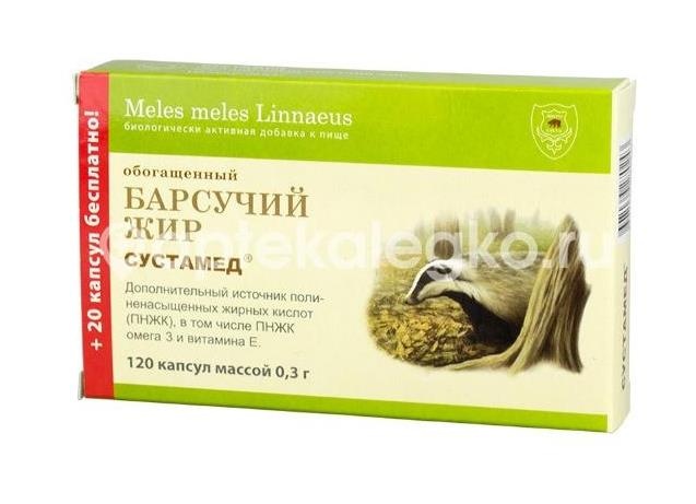 Сустамед барсучий жир обогащенный капсулы 120 шт. Сустамед барсучий жир обогащенный капсулы 120 шт. - 2