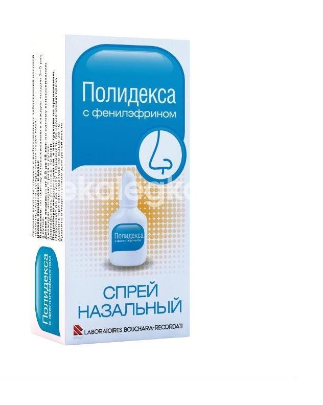 Изображение Полидекса с фенилэфрином спрей назальный 15мл. флакон Полидекса с фенилэфрином спрей назальный 15мл. флакон Лаборатории Бушара-Рекордати ( RECORDATI )