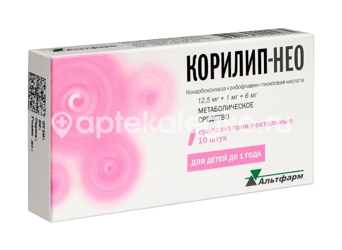 Корилип нео 10шт. суппозитории ректальные Корилип нео 10шт. суппозитории ректальные - 2