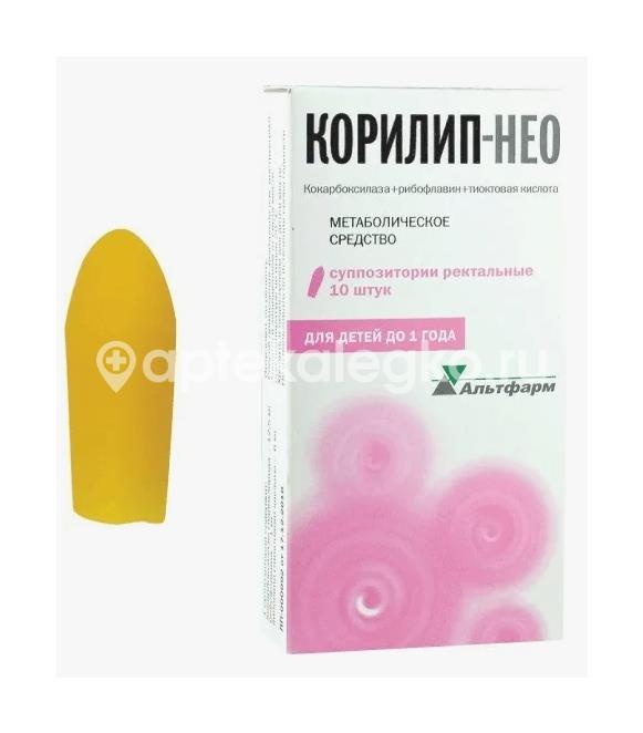 Корилип нео 10шт. суппозитории ректальные Корилип нео 10шт. суппозитории ректальные - 4