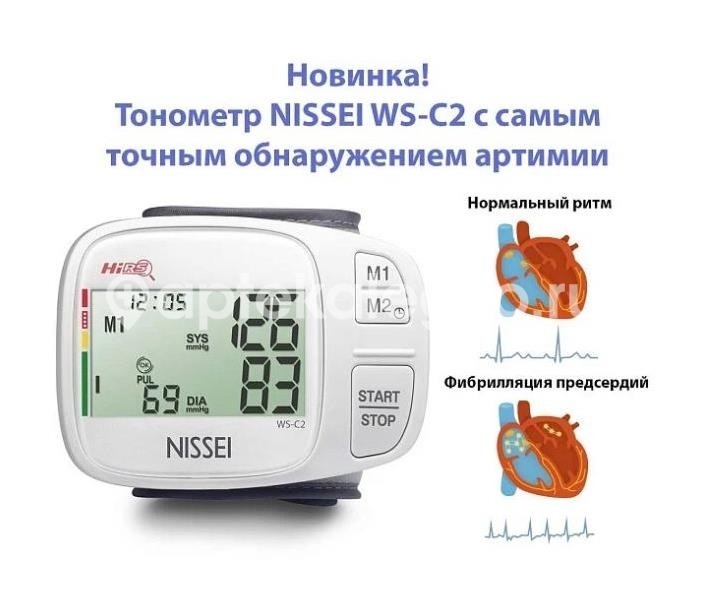 Nissei тонометр ws - c2 автоматический на запястье Nissei тонометр ws - c2 автоматический на запястье - 2