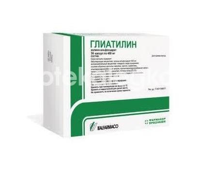 Глиатилин 400мг. 56шт. капсулы Глиатилин 400мг. 56шт. капсулы - 1