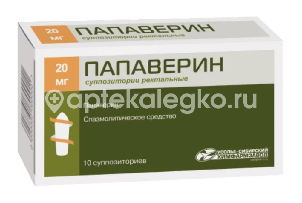 Изображение Папаверин 20мг 10шт. суппозитории ректальные Папаверин 20мг 10шт. суппозитории ректальные УСОЛЬЕ-СИБИРСКИЙ ХИМФАРМКОМБИНАТ