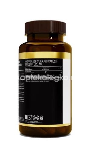 Awochactive куркумин 60 шт капсулы Awochactive куркумин 60 шт капсулы - 3