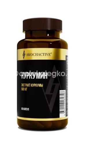 Awochactive куркумин 60 шт капсулы Awochactive куркумин 60 шт капсулы - 1