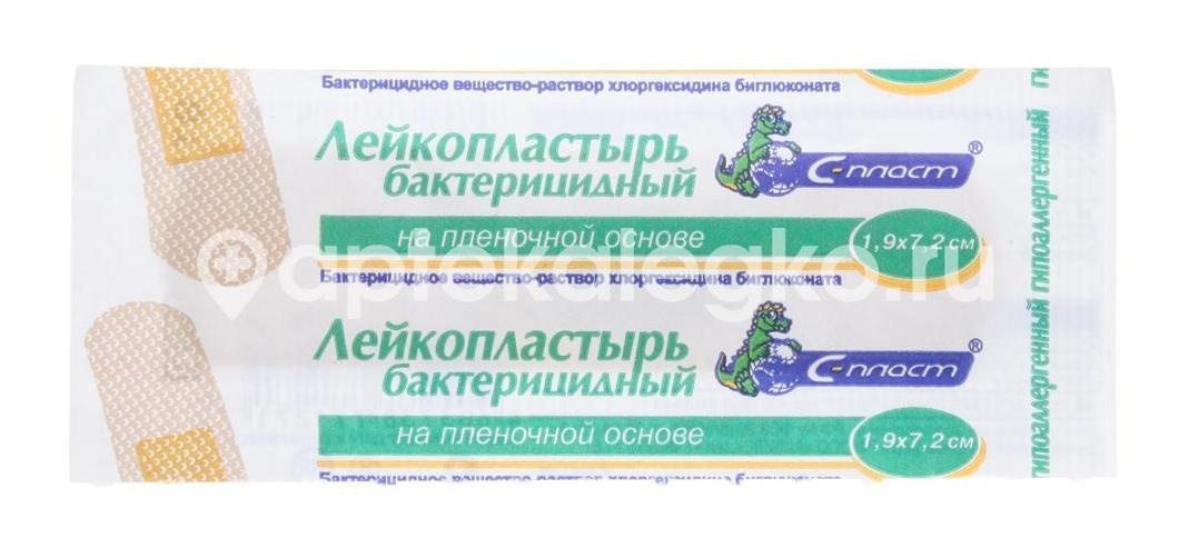 Лейкопластырь бактерицидный 1,9х7,2 №1 Лейкопластырь бактерицидный 1,9х7,2 №1 - 1
