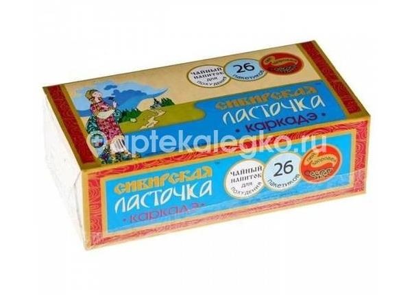 Сибирская ласточка 26шт. чай 1,5г. пакет Сибирская ласточка 26шт. чай 1,5г. пакет - 1