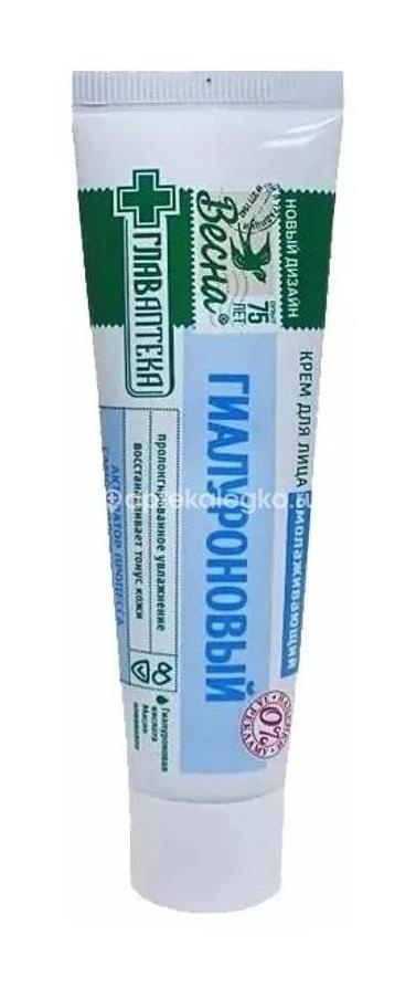 Главаптека крем для лица гиалур. 45гр. Главаптека крем для лица гиалур. 45гр. - 1