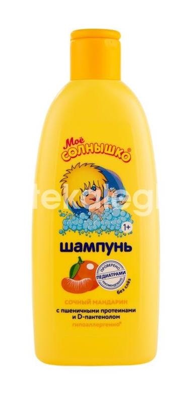 Мое солнышко шампунь детский сочный мандарин 200 мл Мое солнышко шампунь детский сочный мандарин 200 мл - 2