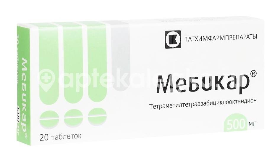 Изображение Мебикар 500 мг. 20 шт. таблетки Мебикар 500 мг. 20 шт. таблетки ТАТХИМФАРМПРЕПАРАТЫ