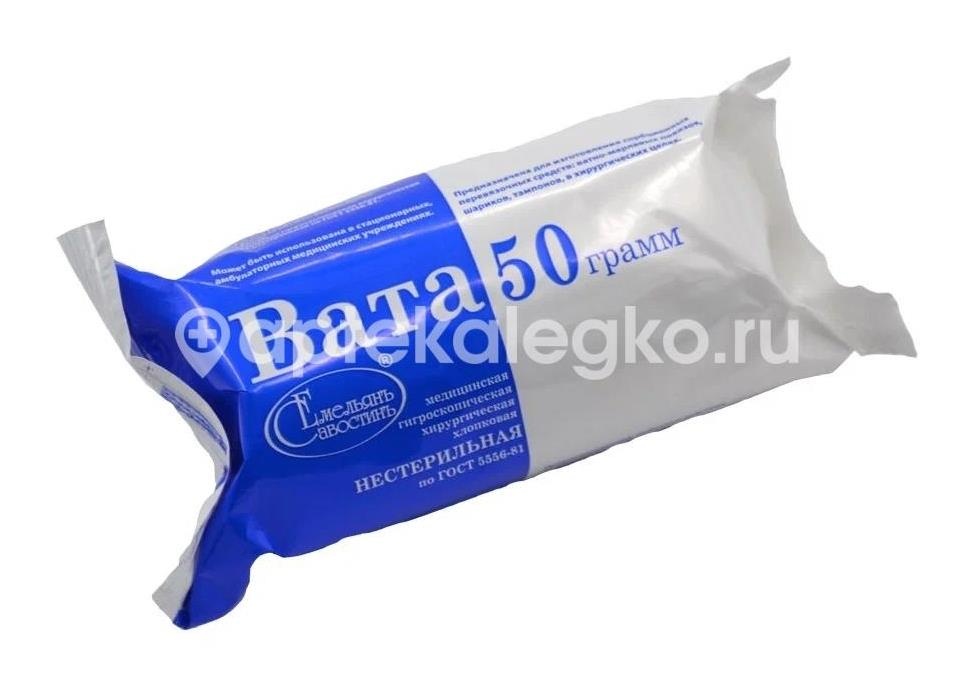 Вата хирургическая н/ст. зиг - заг 100г. Вата хирургическая н/ст. зиг - заг 100г. - 1