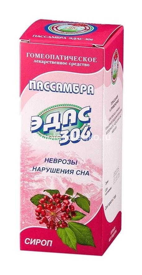 Изображение Эдас - 112 диаб - эдас 25мл. капли ЭДАС - 112 ДИАБ - ЭДАС 25МЛ. КАПЛИ ЭДАС