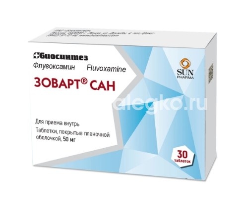 Зоварт сан 50мг. таблетки покрытые пленочной оболочкой 30 шт. Зоварт сан 50мг. таблетки покрытые пленочной оболочкой 30 шт. - 2