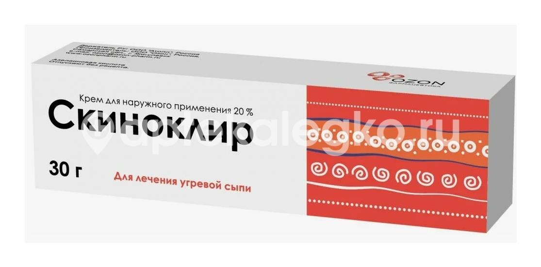 Скиноклир 20% 30г крем для наружного применения Скиноклир 20% 30г крем для наружного применения - 2