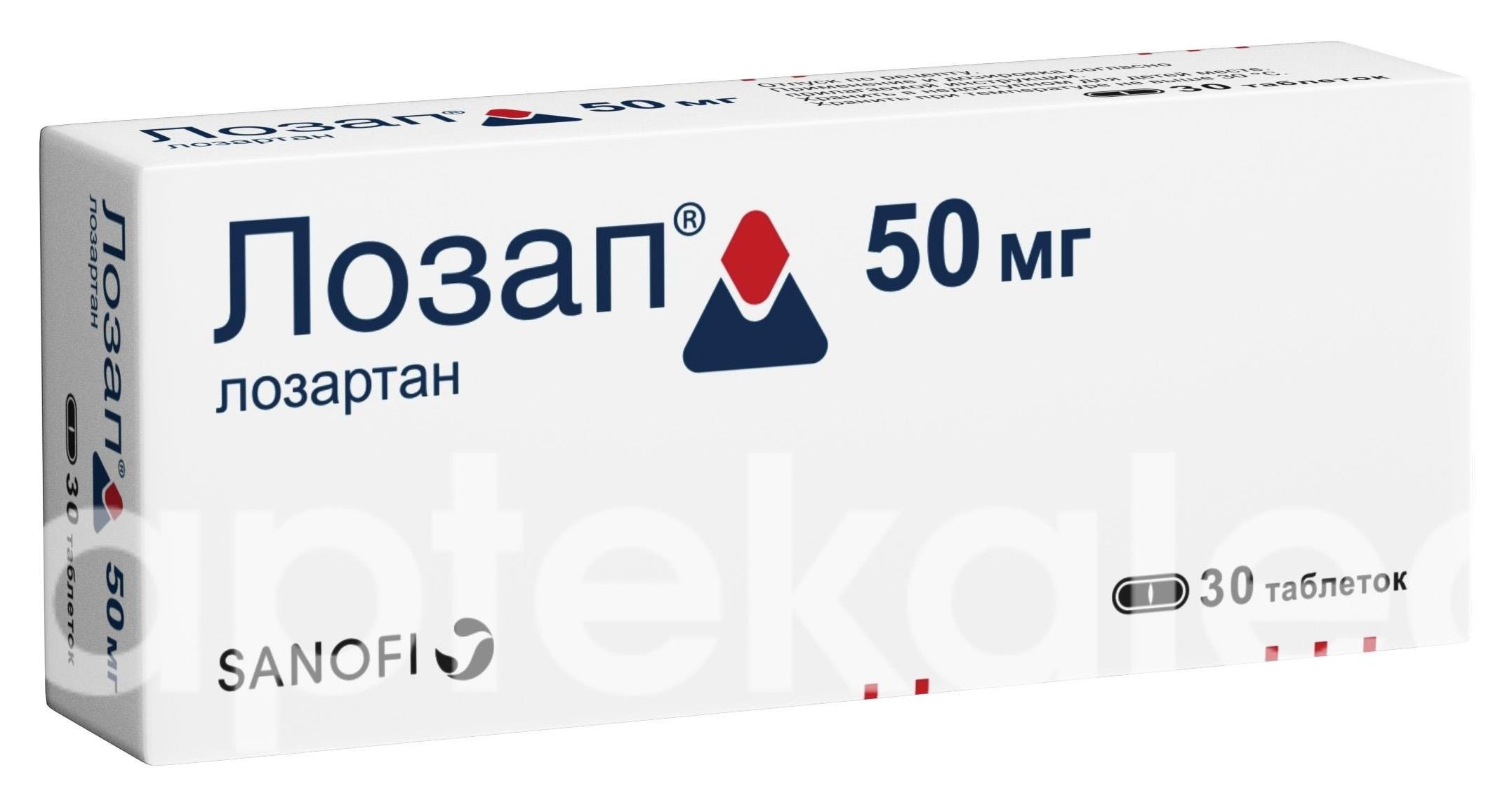 Лозап 50мг. 30шт. таблетки покрытые пленочной оболочкой Лозап 50мг. 30шт. таблетки покрытые пленочной оболочкой - 1
