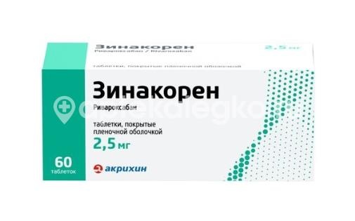 Зинакорен 2,5мг. 60шт. таблетки покрытые пленочной оболочкой для внутреннего применения Зинакорен 2,5мг. 60шт. таблетки покрытые пленочной оболочкой для внутреннего применения - 1