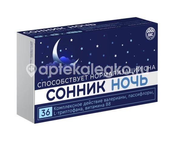 Сонник 36шт капсулы Сонник 36шт капсулы - 1