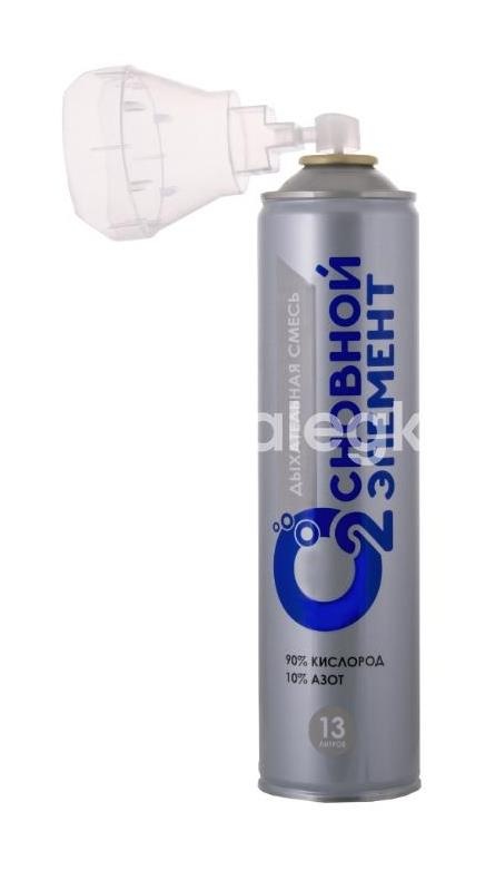 Изображение Основной элемент кислород баллон 13л. жесткая маска ОСНОВНОЙ ЭЛЕМЕНТ КИСЛОРОД БАЛЛОН 13Л. ЖЕСТКАЯ МАСКА ИП ЛАВРОВ Д.В.