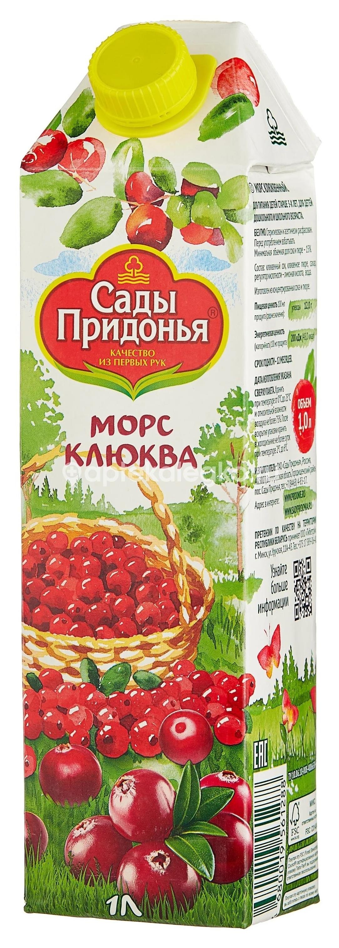 Изображение Сады придонья морс 1л. клюквенный САДЫ ПРИДОНЬЯ МОРС 1Л. КЛЮКВЕННЫЙ ПРИДОНЬЕ АПК ОАО