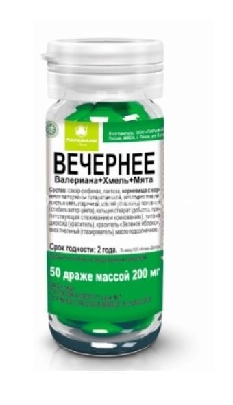 Изображение Вечернее валериана+хмель+мята 50шт. драже Вечернее валериана+хмель+мята 50шт. драже ПАРАФАРМ
