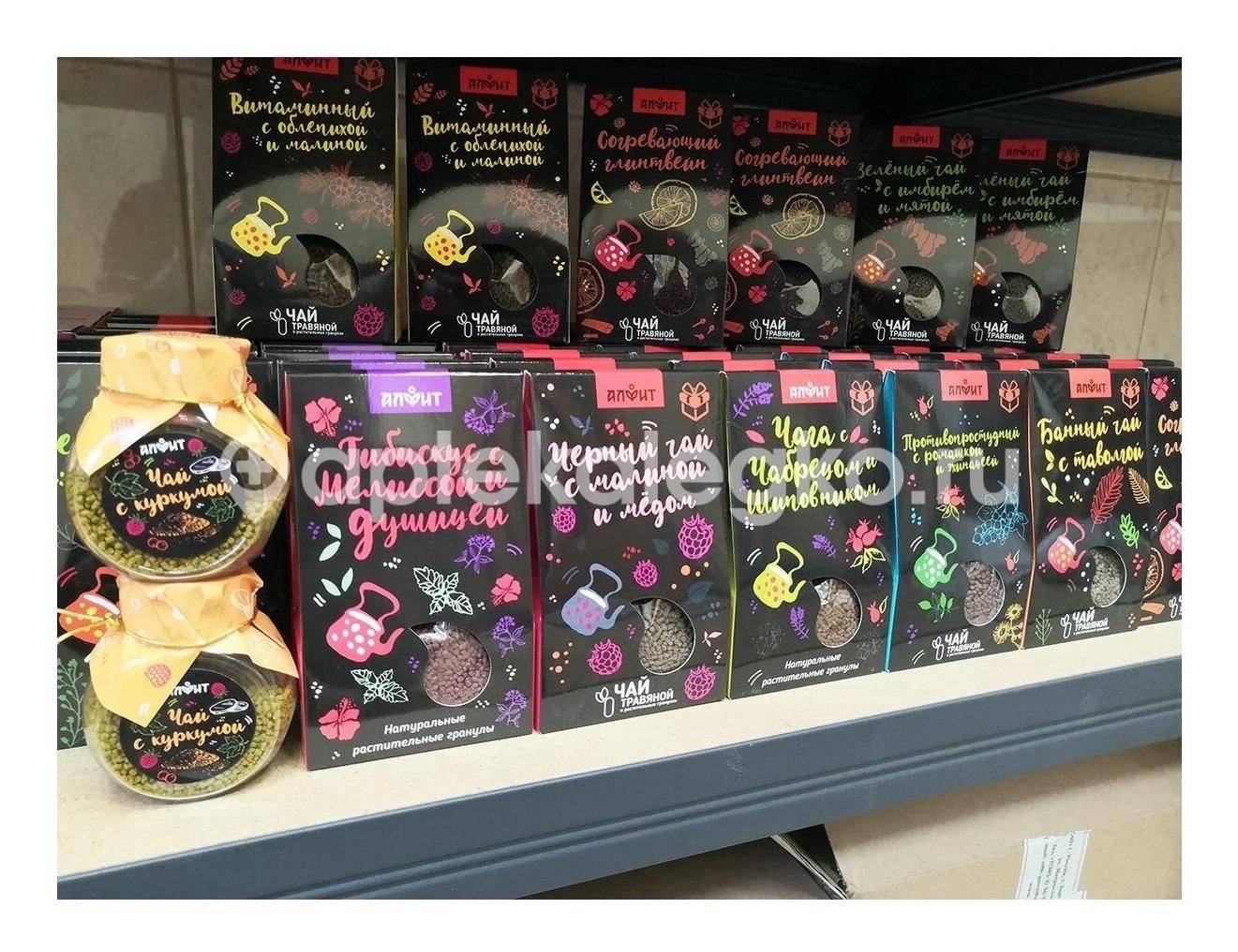 Напиток чайный гибискус + мелисса + душица 60г Напиток чайный гибискус + мелисса + душица 60г - 1