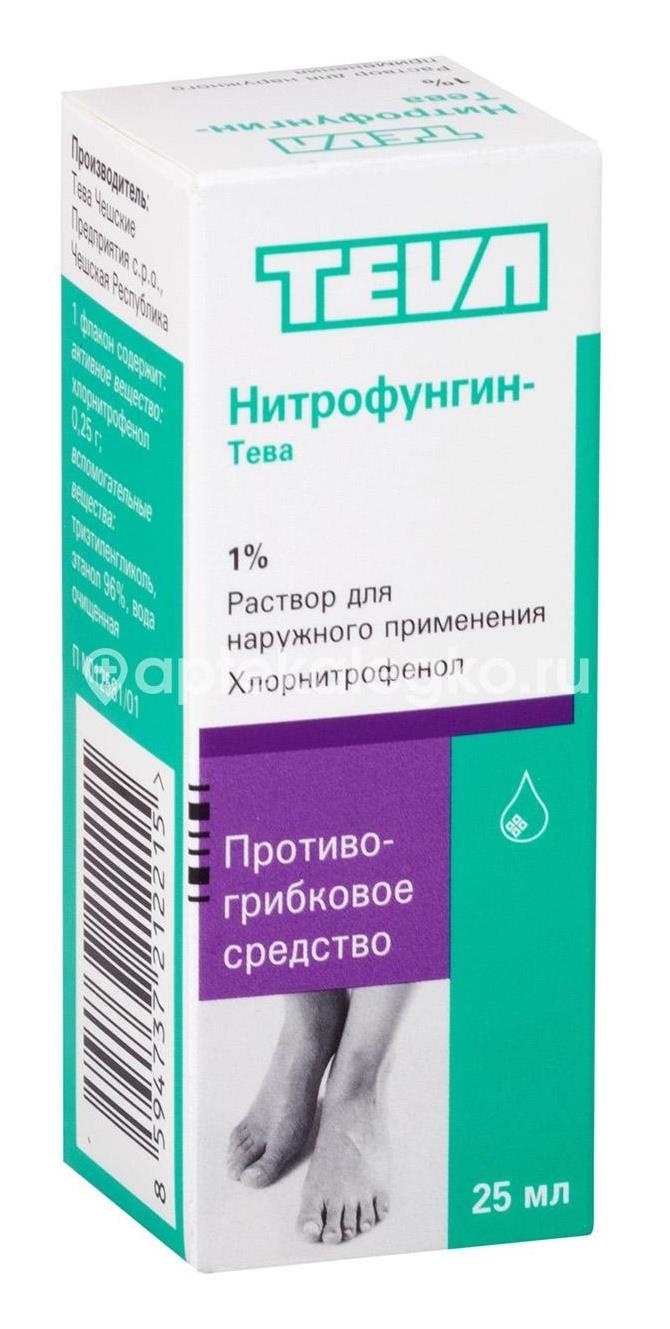 Изображение Нитрофунгин тева раствор спиртовой 25мл. Нитрофунгин Тева раствор спиртовой 25мл. Галена А.С. (GALENA )